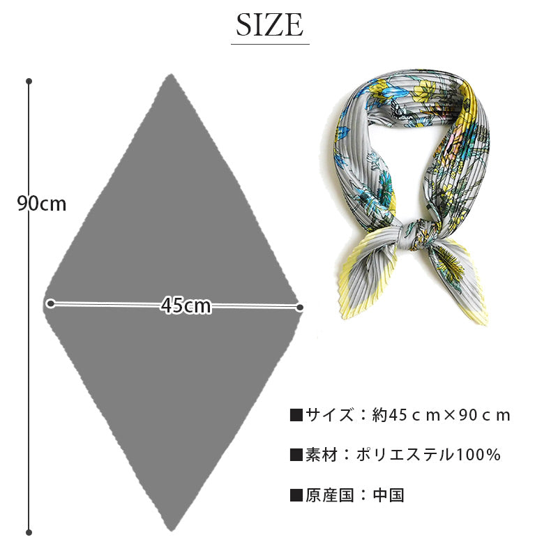 21210 プリーツ加工 ボタニカル柄スカーフ