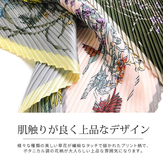 21210 プリーツ加工 ボタニカル柄スカーフ