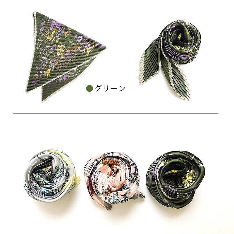 21210 プリーツ加工 ボタニカル柄スカーフ