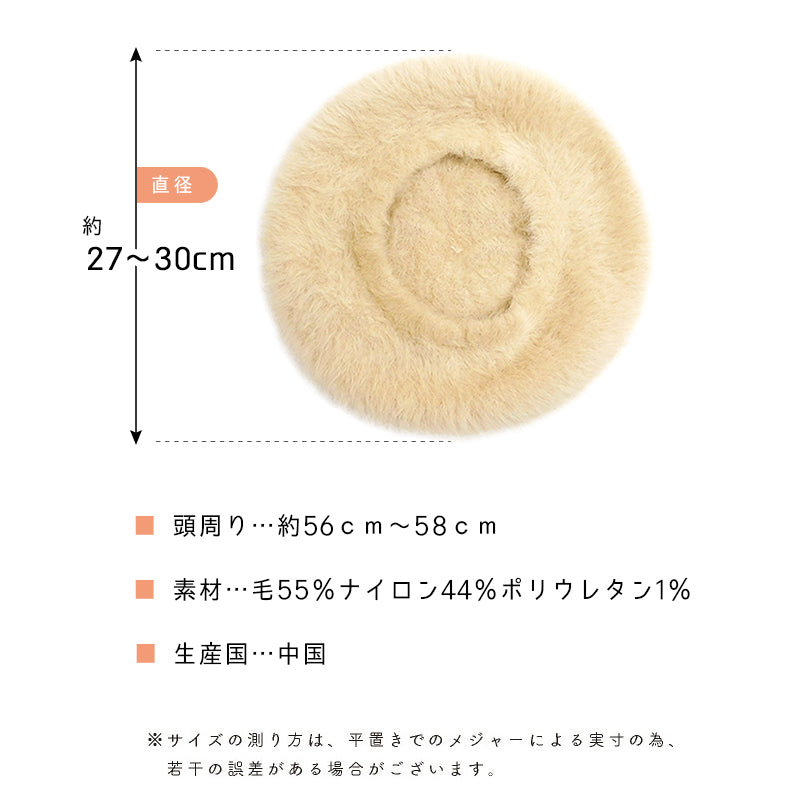257258 アンゴラベレー