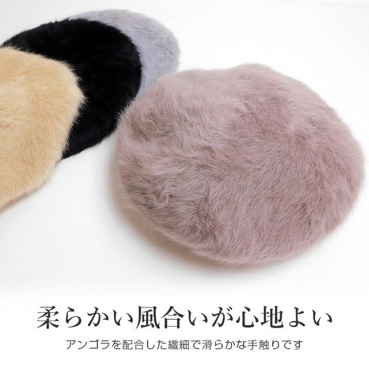 257258 アンゴラベレー