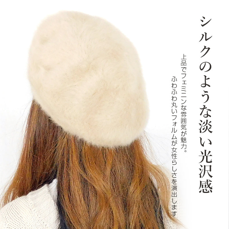 257258 アンゴラベレー