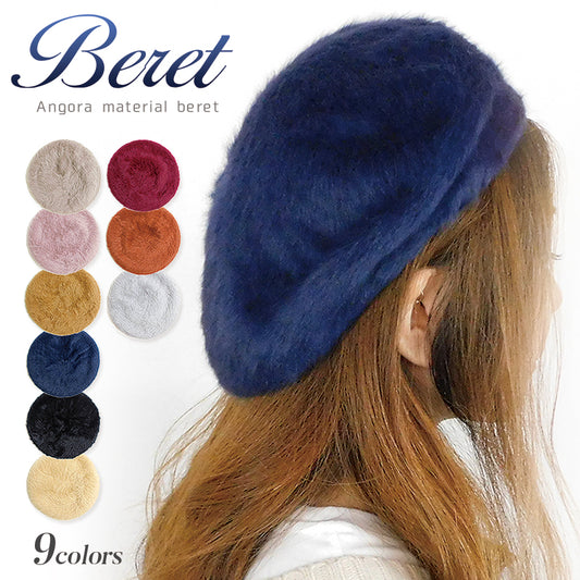 257258 アンゴラベレー